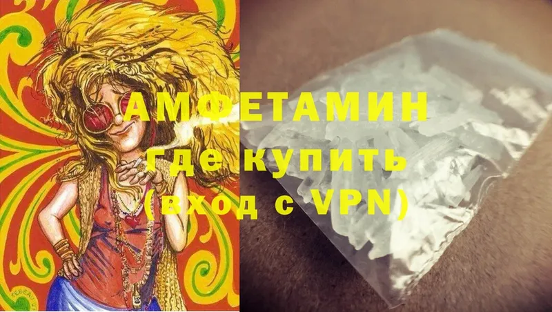 АМФЕТАМИН Premium  Куртамыш 