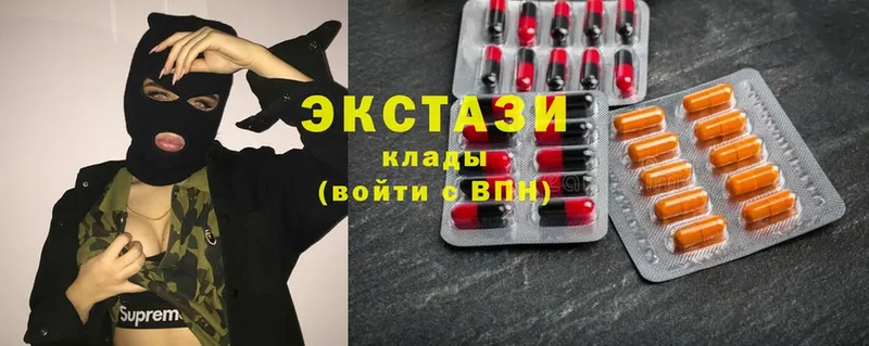 цены наркотик  Куртамыш  Ecstasy 300 mg 