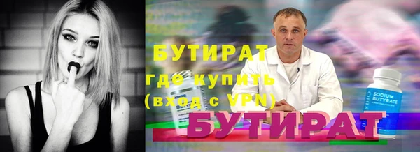 стафф Верхнеуральск