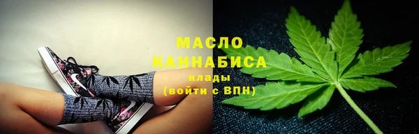 стафф Верхнеуральск