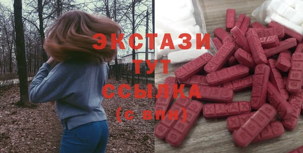 стафф Верхнеуральск